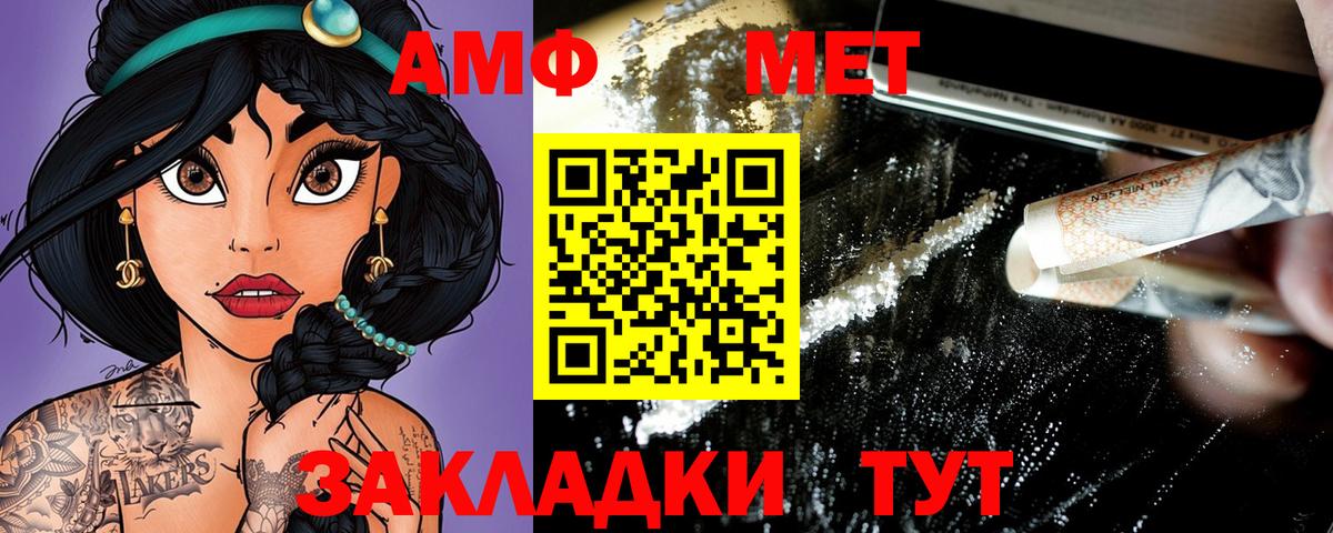Amphetamine 98% Свободный