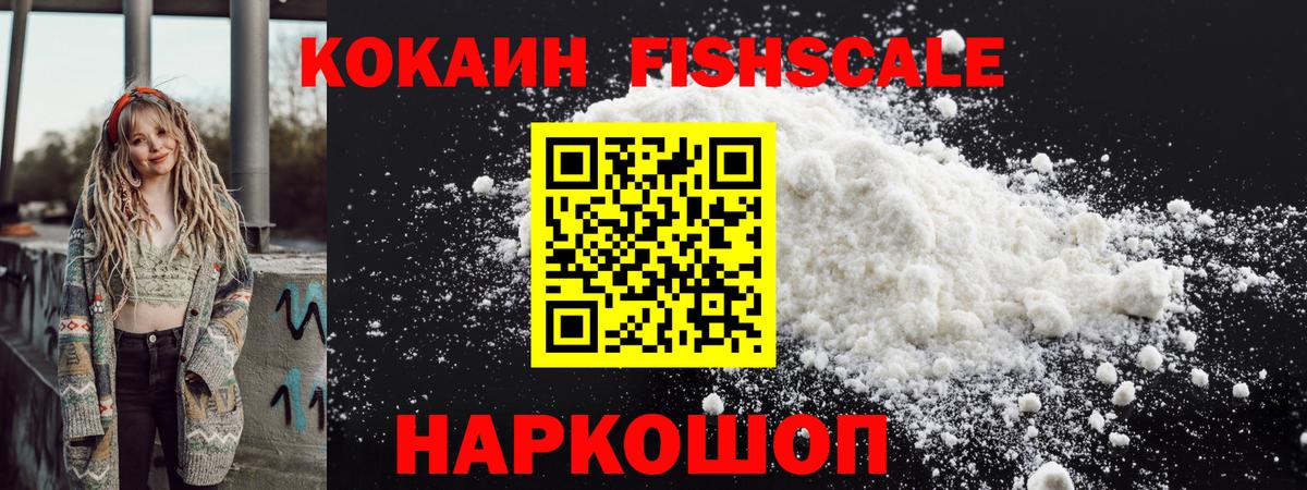 МДМА  Вход с VPN  Меф кристаллы  ЭКСТАЗИ  ГАШ  Гашиш  Свободный  МАРИХУАНА  КОКАИН 