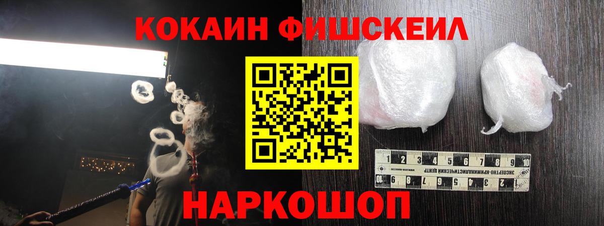 COCAIN Боливия  КОКАИН 98%  Свободный  Вход с VPN 