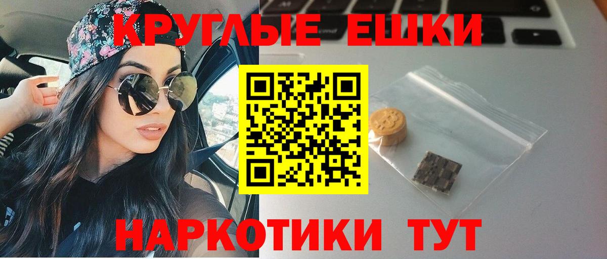 Свободный  наркотики  Вход с VPN  Экстази  Ecstasy 280 MDMA  Ecstasy таблы 