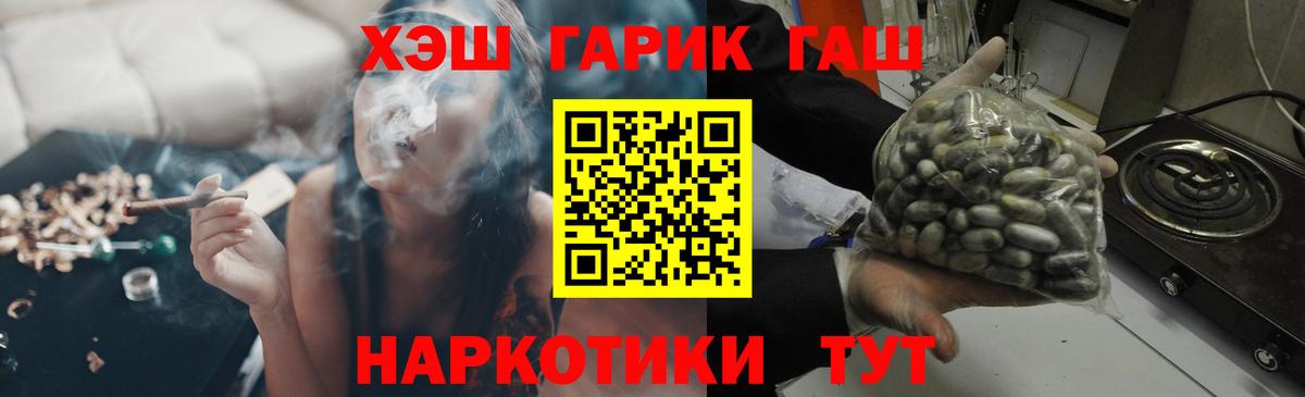 как найти наркотики  Гашиш Cannabis  Вход с VPN  Гашиш VHQ  Свободный 