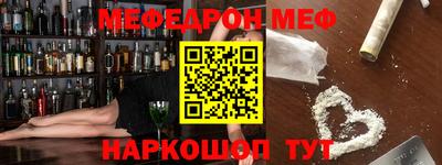 мяу мяу мука Кулебаки
