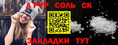 герыч Кумертау