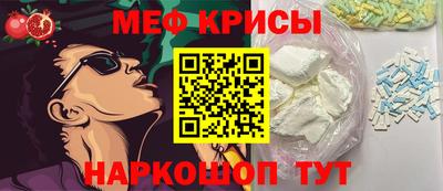 прущие крисы Кунгур
