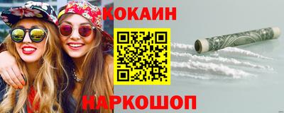 прущие крисы Кунгур