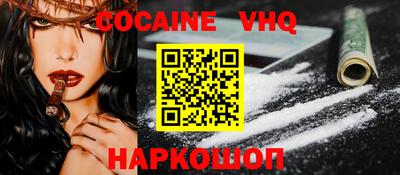 прущие крисы Кунгур