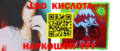 прущие крисы Кунгур