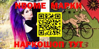 прущие крисы Кунгур