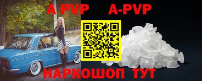 прущие крисы Кунгур