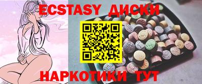 прущие крисы Кунгур