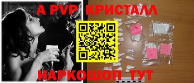прущие крисы Кунгур