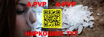 прущие крисы Кунгур