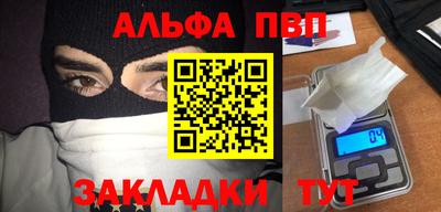 прущие крисы Кунгур