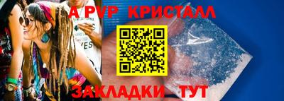 прущие крисы Кунгур