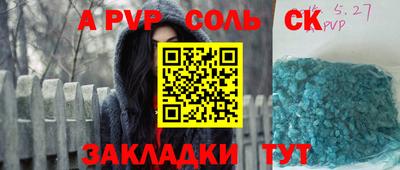 прущие крисы Кунгур