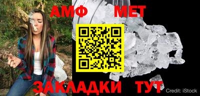 герыч Кумертау