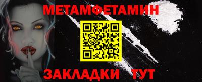 прущие крисы Кунгур