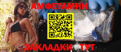 герыч Кумертау