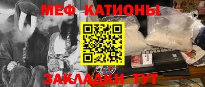 прущие крисы Кунгур