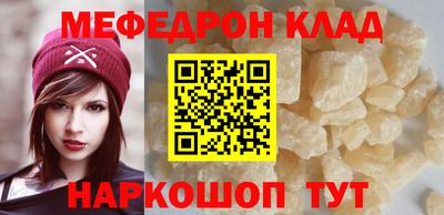 мяу мяу мука Кулебаки