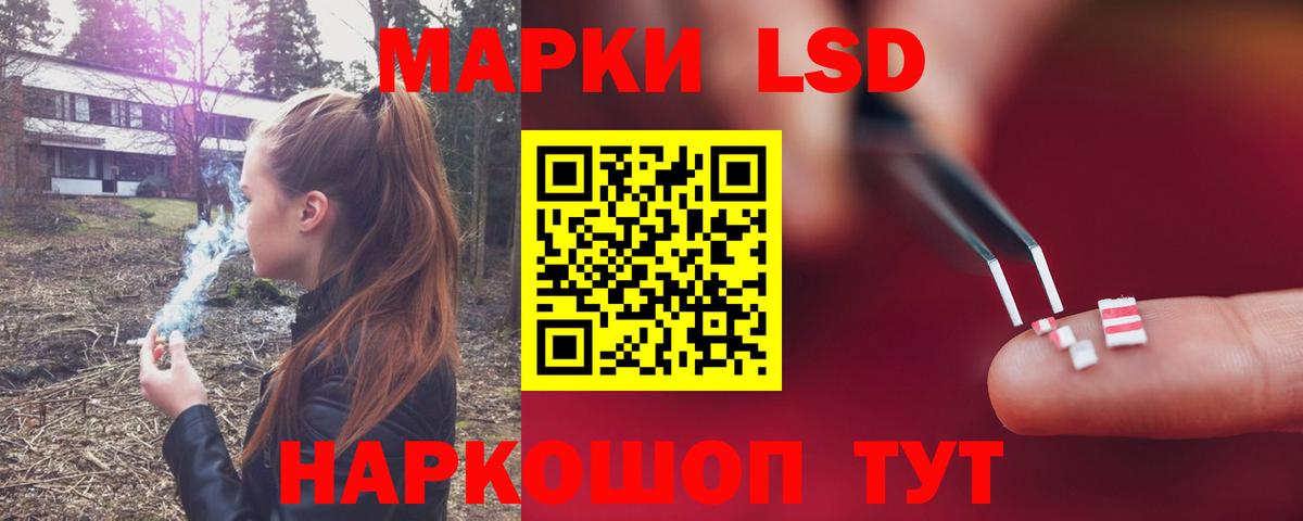 LSD-25 экстази кислота  OMG зеркало  Свободный  Лсд 25 экстази кислота  Вход с VPN  Лсд 25 экстази 