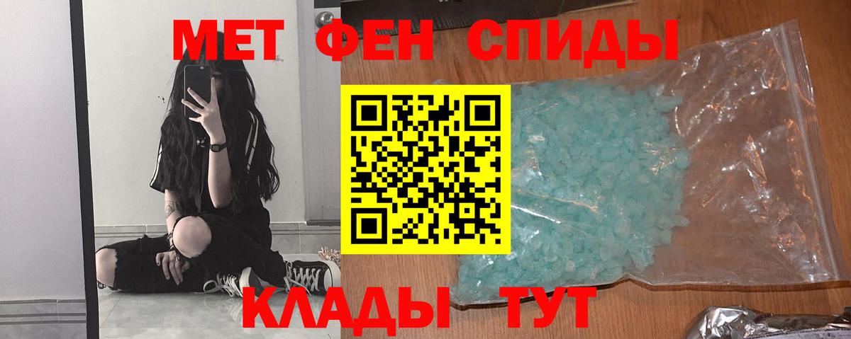 Метамфетамин Methamphetamine Свободный