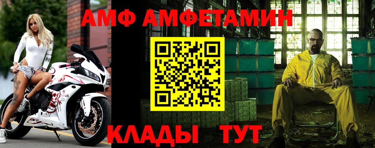 Метамфетамин пудра  Метамфетамин  Вход с VPN  Свободный  Метамфетамин пудра 