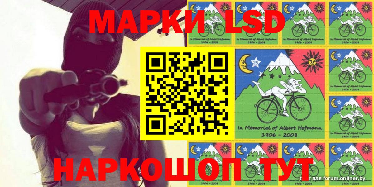 Наркотические марки  Наркотические марки 1,5мг  Вход с VPN  Свободный 