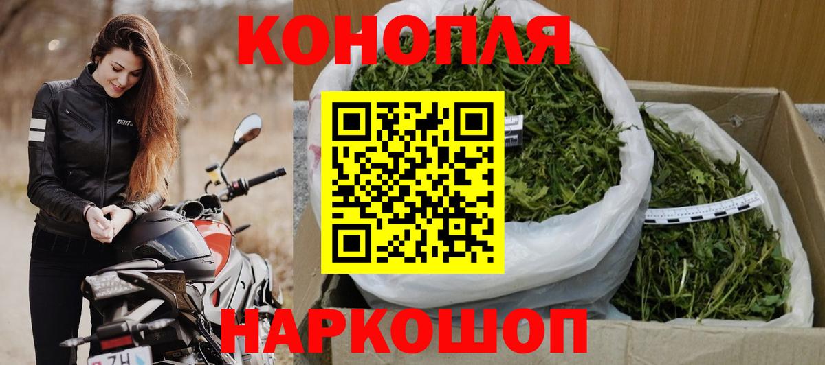 Бошки Шишки Amnesia Свободный